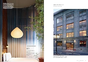 建築関連洋書16冊まとめてarchitecture store shops 南洋堂書店