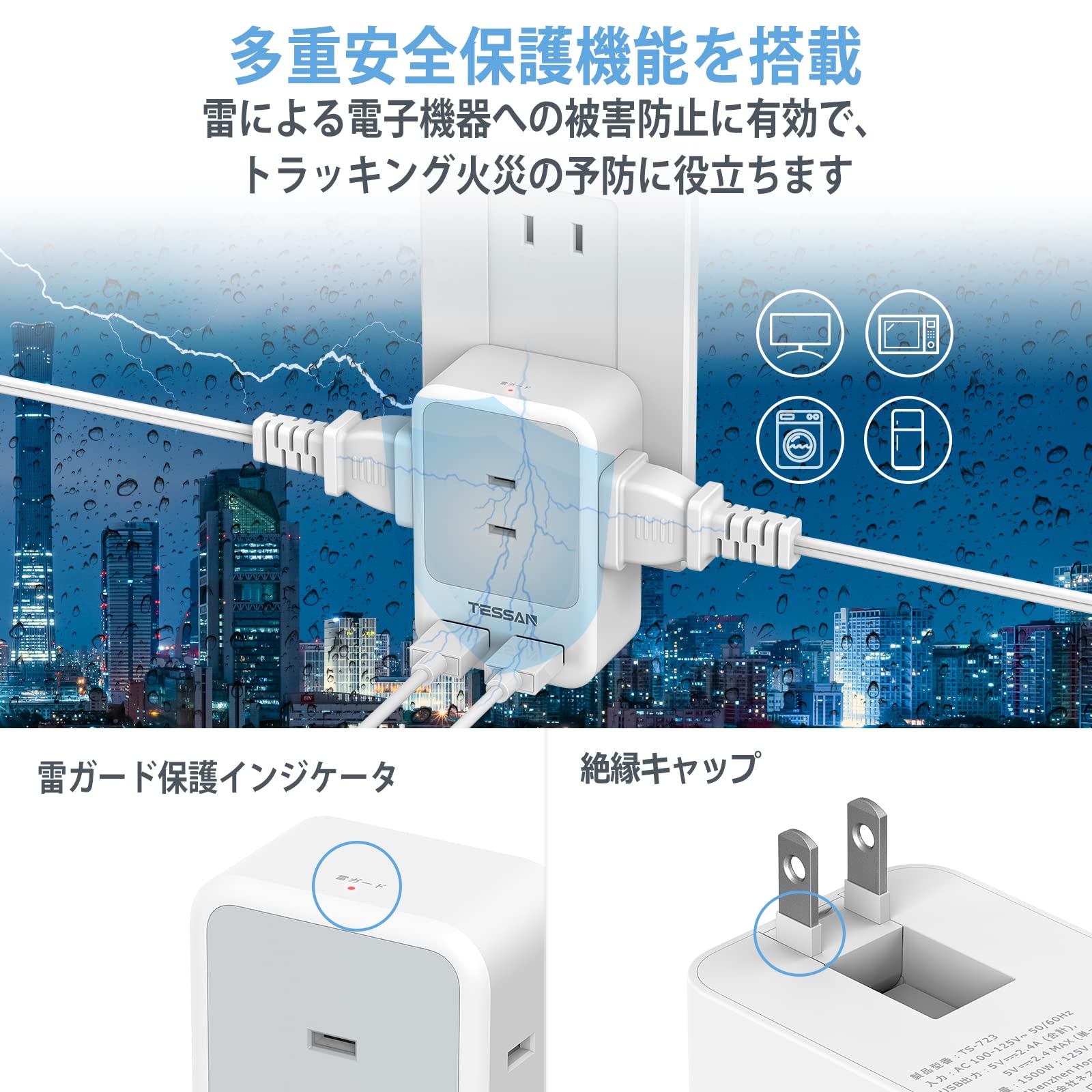 ロッタさん専用 3口 ロッタさん専用 3口 ロッタさん専用 3口 コンセント