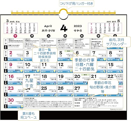 Amazon 卓上カレンダー 23年 1月始まり B5 月ごよみ Ct 536 カレンダー 文房具 オフィス用品 Amazon 卓上カレンダー 23年 1月始まり B5 月ごよみ Ct 536 カレンダー 文房具 オフィス用品