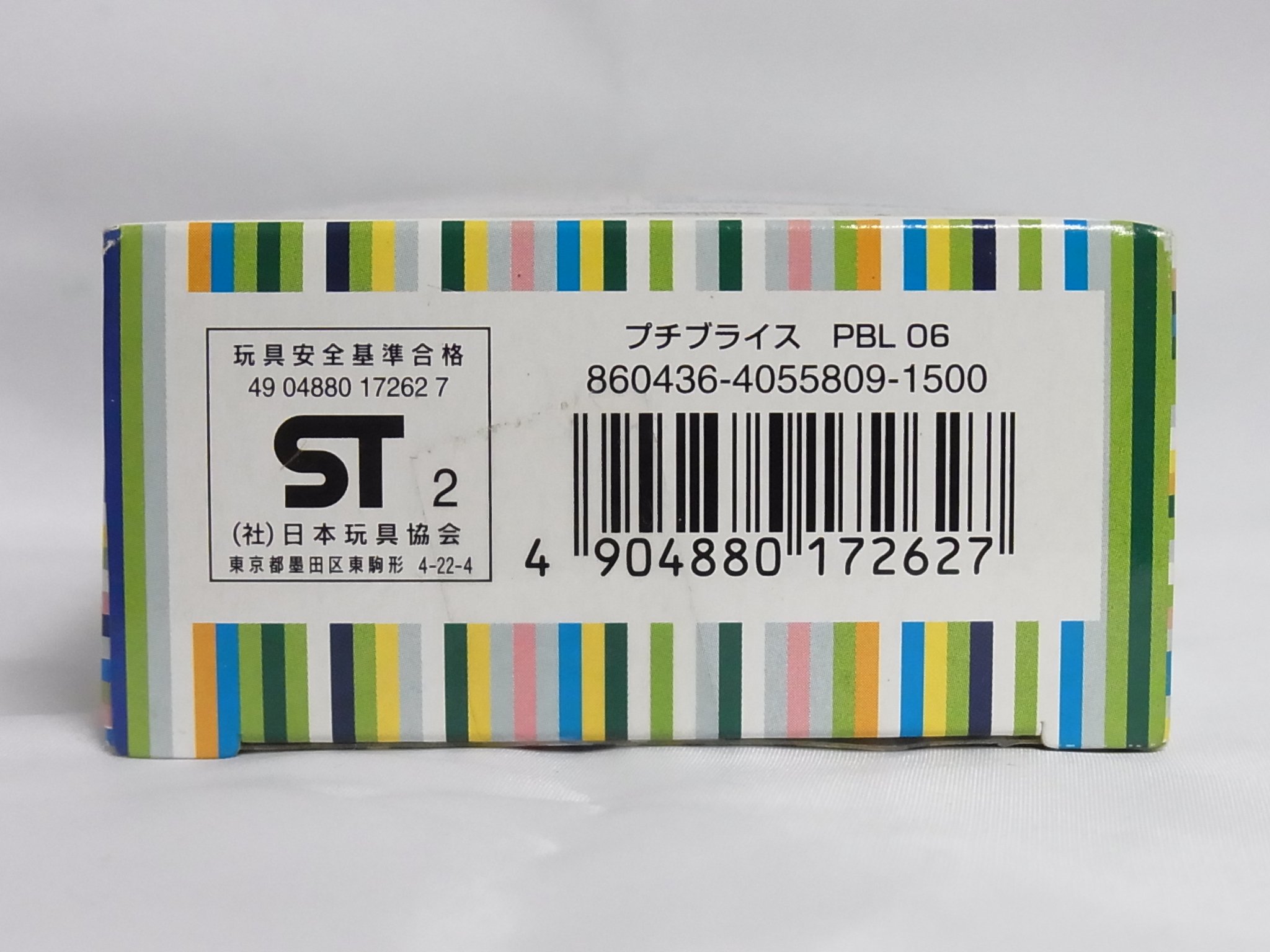 Amazon.co.jp: プチブライスPBL06サンデーベスト : おもちゃ