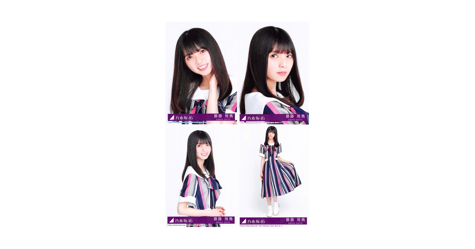Amazon | 【齋藤飛鳥】 乃木坂46 21stシングル 封入特典 公式生