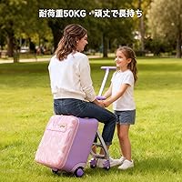Amazon | [Jovikids] 乗れるキャリーケース 子供 32L多機能子供 スーツ
