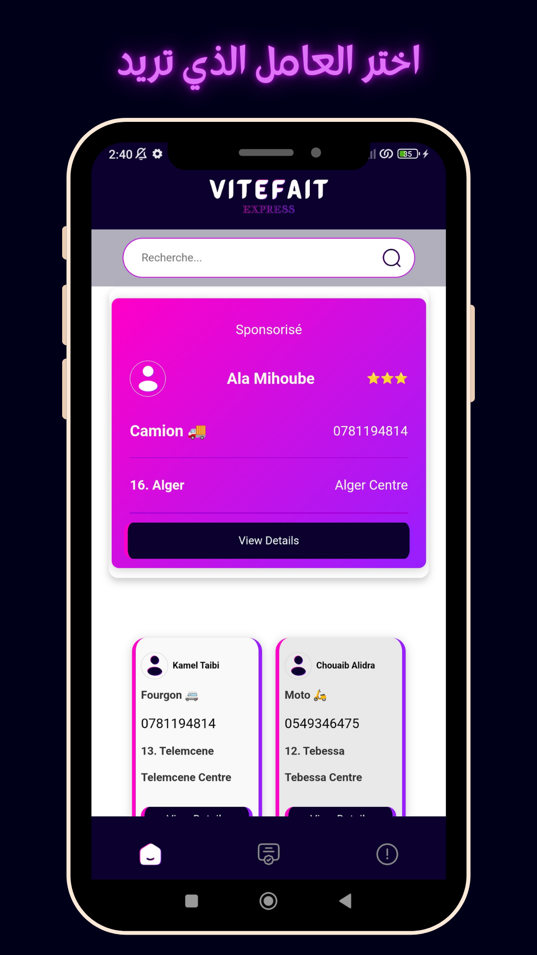 ViteFait Express - Aplicativo na Amazon Appstore