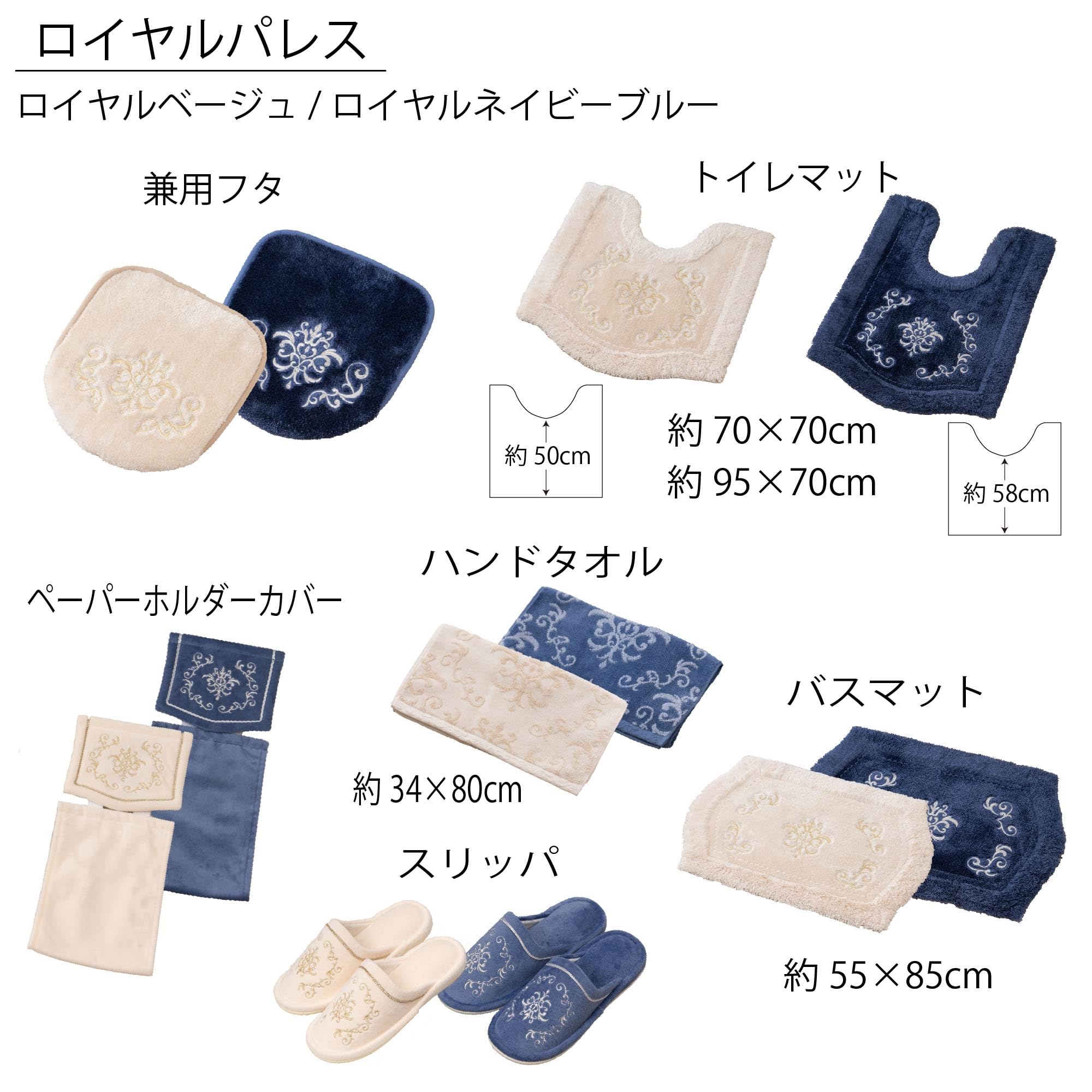 【新品】NYNAS ロイヤルパレス トイレマット ネイビーブルー センコー 楽天市場】[ポイント10倍] トイレマット『NYNAS ロイヤルパレス