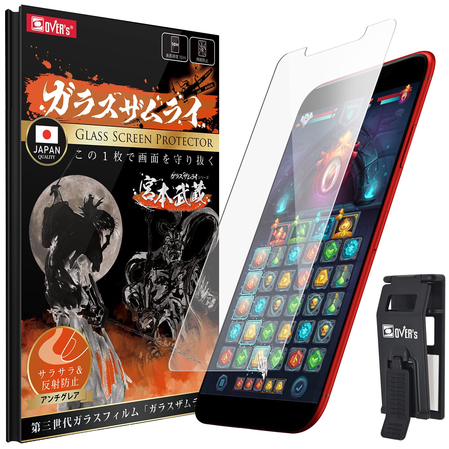 Amazon | ガラスザムライ iPhone 11 用 ガラスフィルム アンチグレア