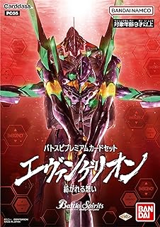 Bandai (BANDAI) Battle Spirits Batospi Premium Card Set Evangelion Spinning Feelings PC05