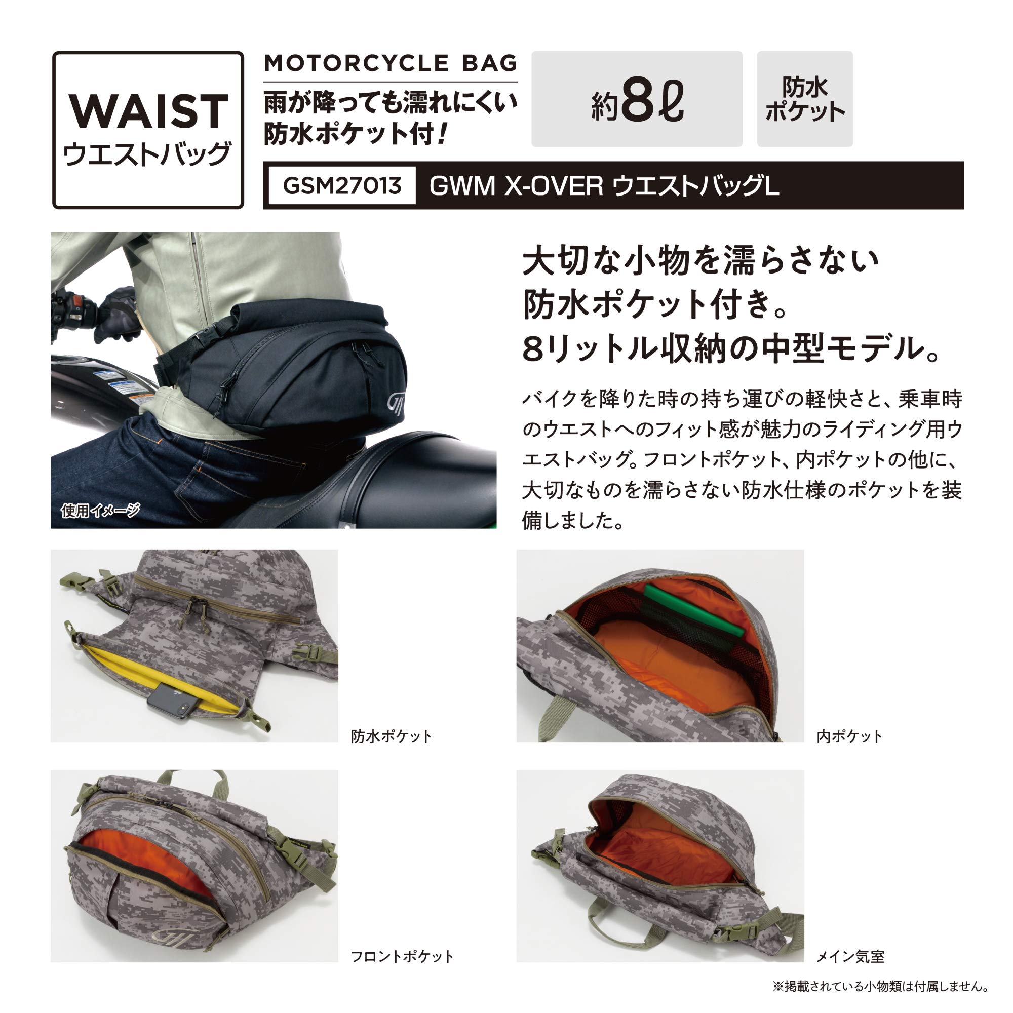 ボディバッグ DELAY by WIN&SONS X vermilion ボディバッグ DELAY by WIN&SONS X vermilion