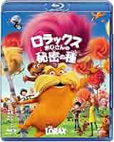 ロラックスおじさんの秘密の種 3D&2Dブルーレイ+DVD(デジタル・コピー付) [Blu-ray] i8my1cf 81q90XQtD5L._AC_SY200_QL15_.jpg