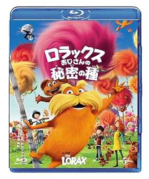 ロラックスおじさんの秘密の種 3D&amp;2Dブルーレイ+DVD(デジタル・コピー付) [Blu-ray] oyj0otl Amazon.co.jp: ロラックスおじさんの秘密の種 ブルーレイ+DVD