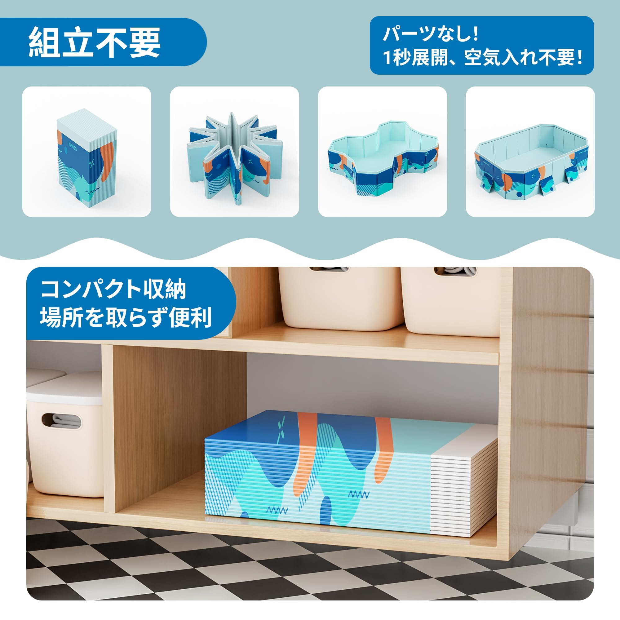 Amazon | Alebert 2026新改良 折りたたみプール 大型 2.7M ビニール