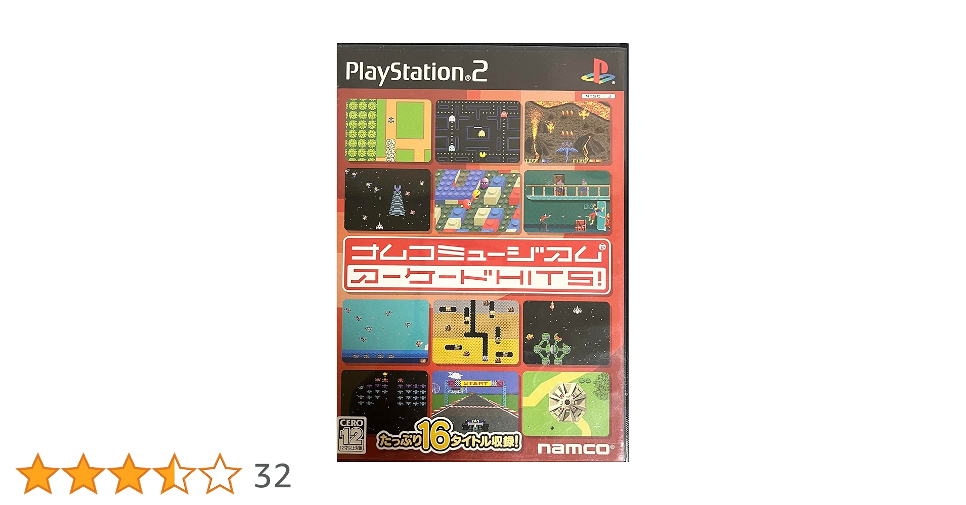 PS2 ナムコミュージアム アーケードHITS! 81q99uByABL._UF350,350_QL50_.jpg