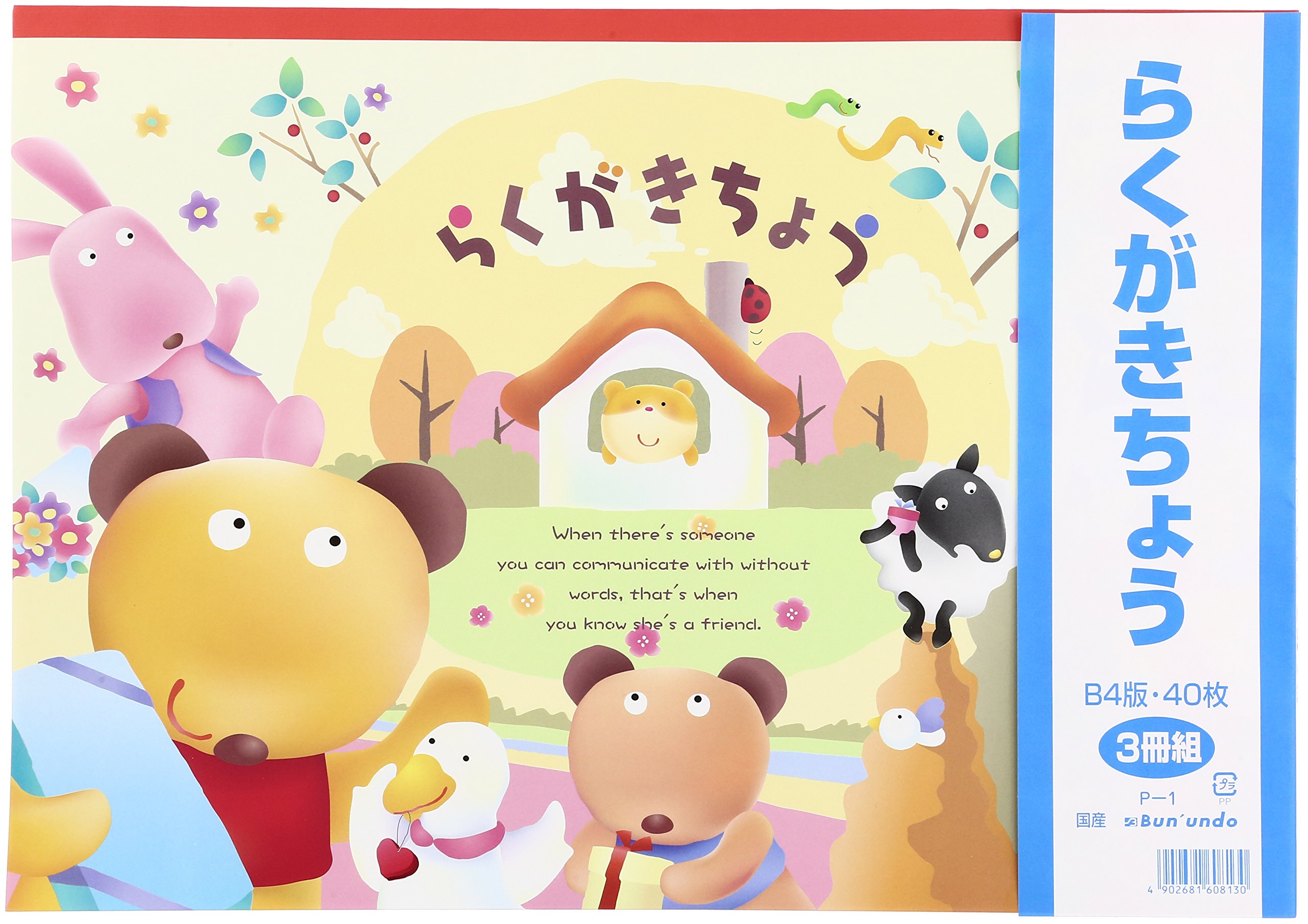 雄山閣 書道学習帖まとめて 11冊セット 雄山閣 書道学習帖まとめて 11