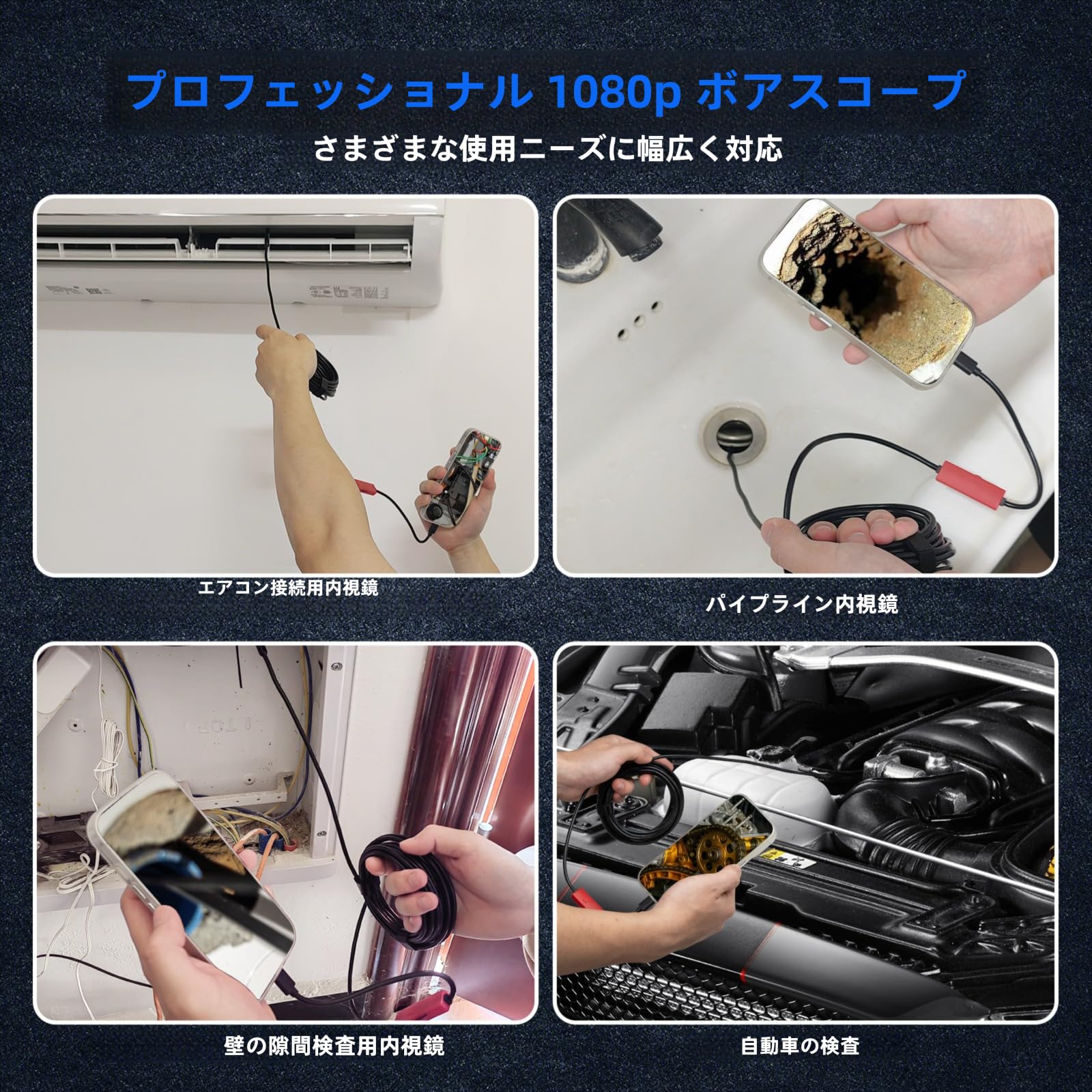 Amazon.co.jp: 【4K高画素最新型】 ファイバースコープ 7.9mm極細
