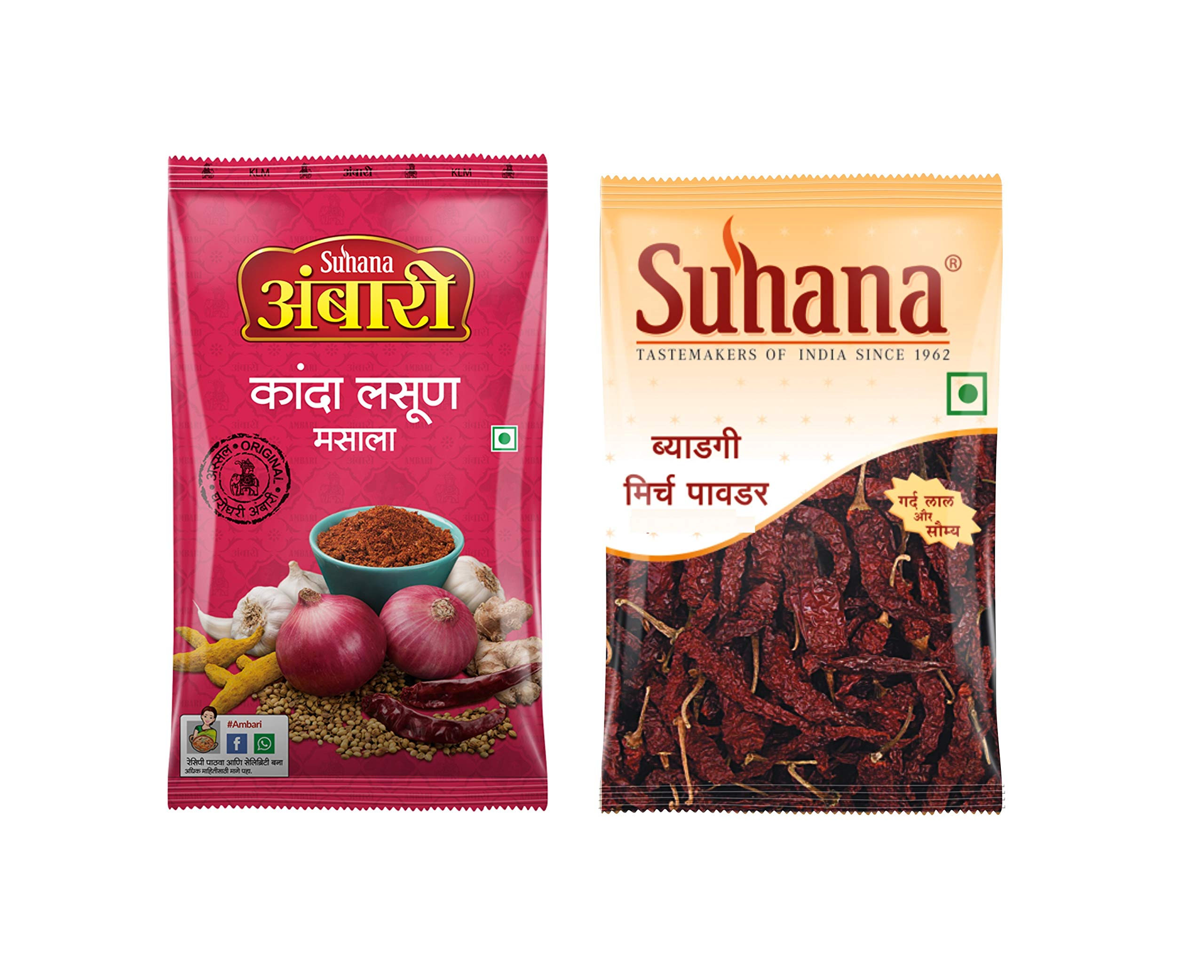 Suhana Byadgi Chilli 200g + Ambari Kanda Lasun Masala 200g Pouch - Combo of 2 (B092DHGNZ3) Amazon Price History, Amazon Price Tracker
