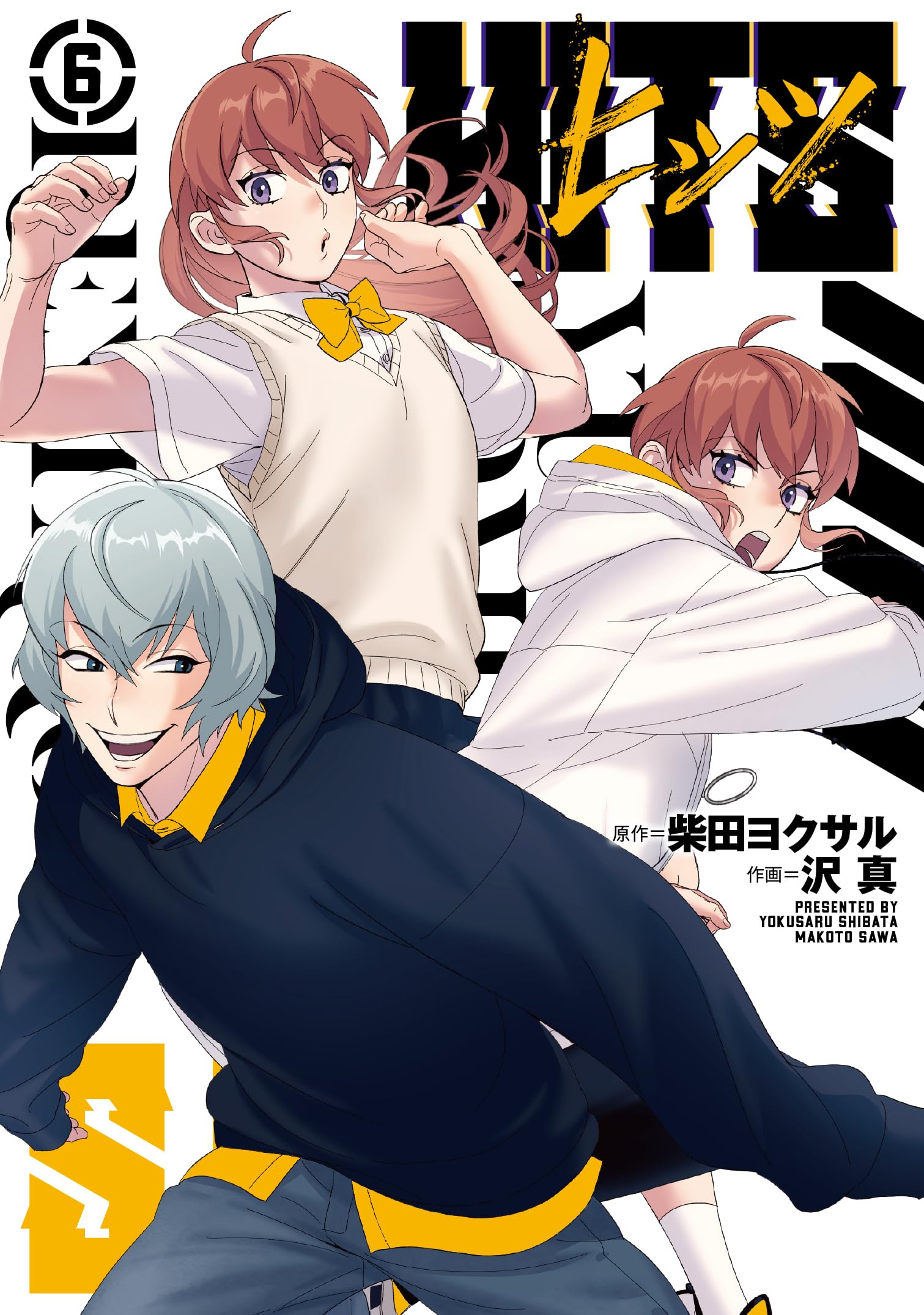 ピーシズ 2 ～6 6巻セット ピーシズ 2 ～6 6巻セット ピーシズ 2 ～6 6