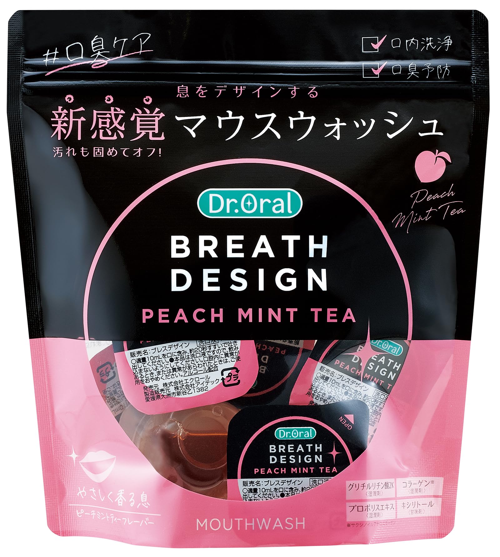 デザインブレス 