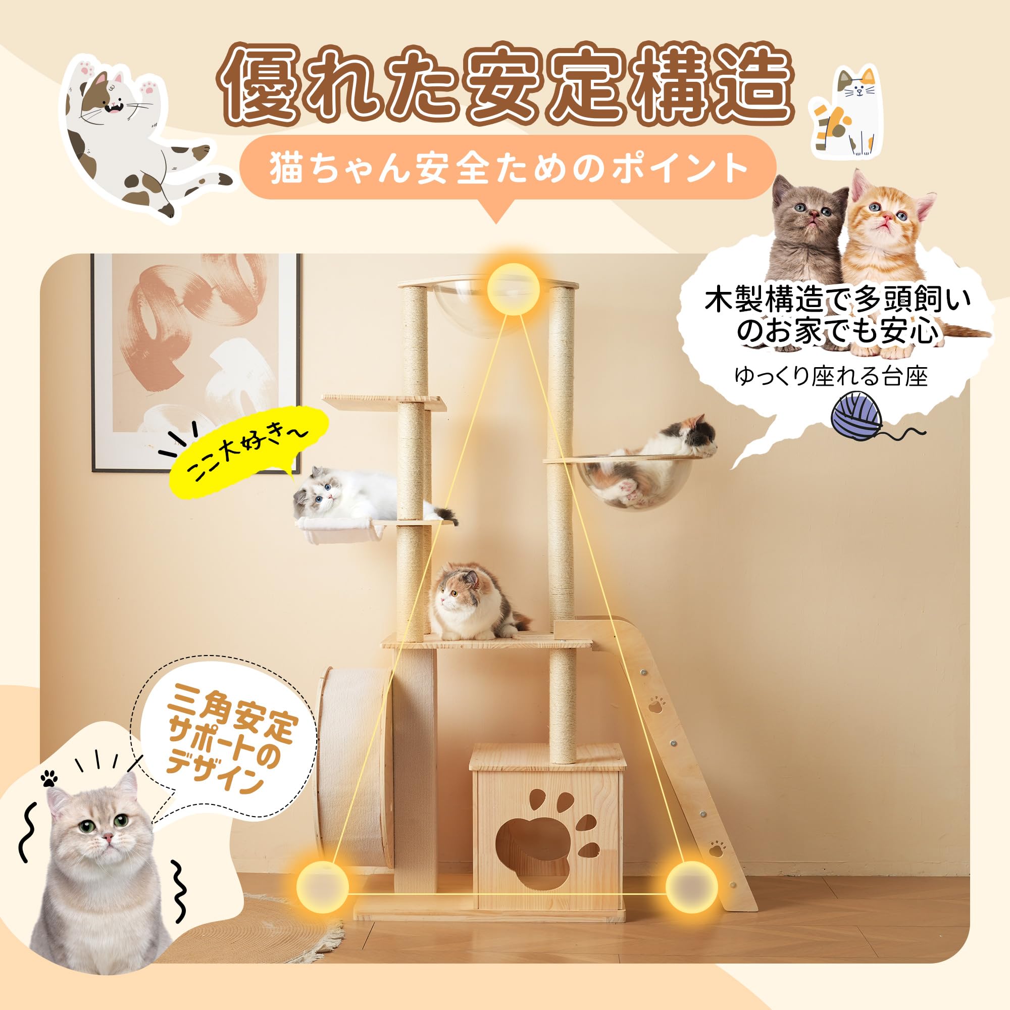 Amazon | PURLOVE キャットタワー 猫タワー 木製 運動できるランニング