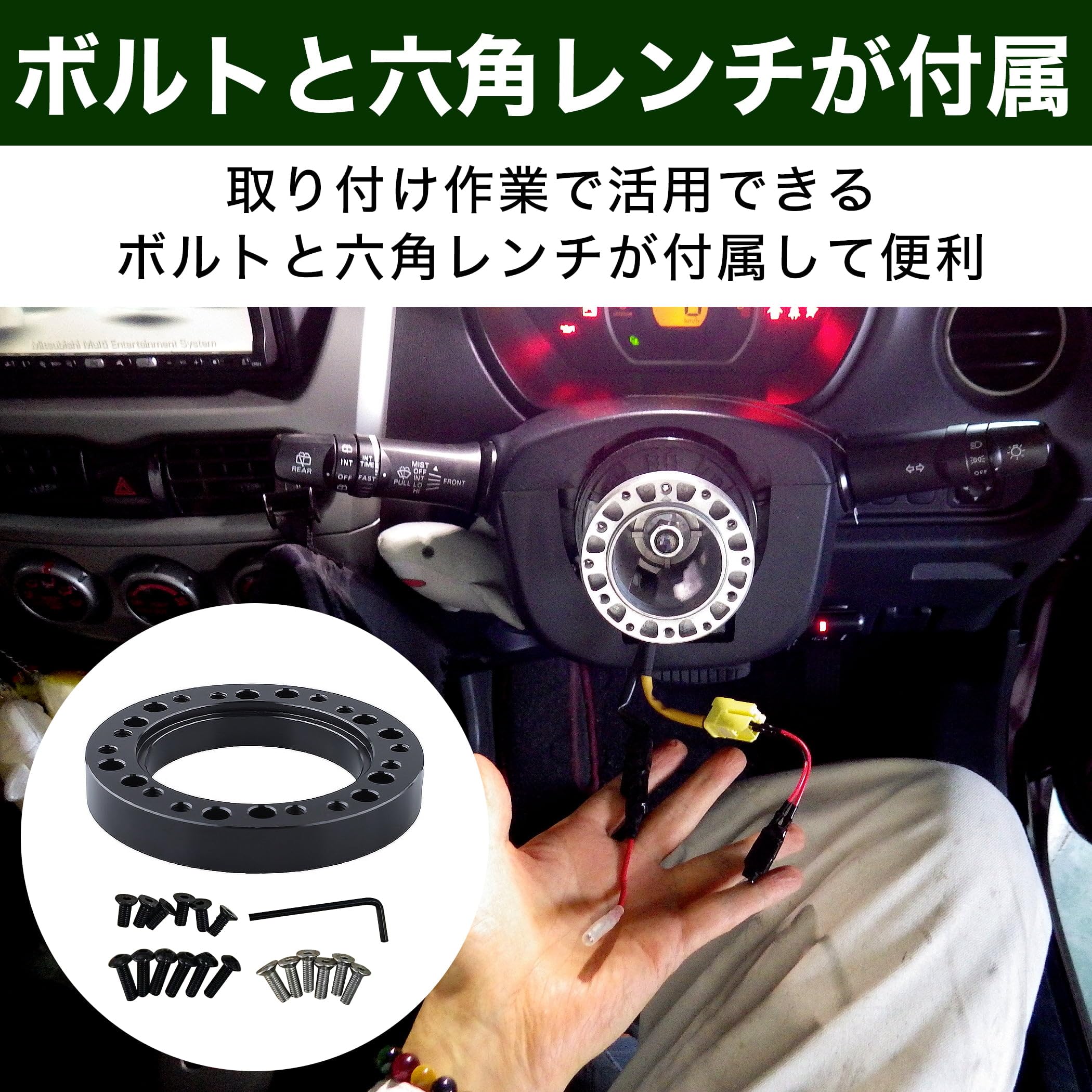 Amazon | Felimoa ステアリングボス スペーサー ハンドル延長