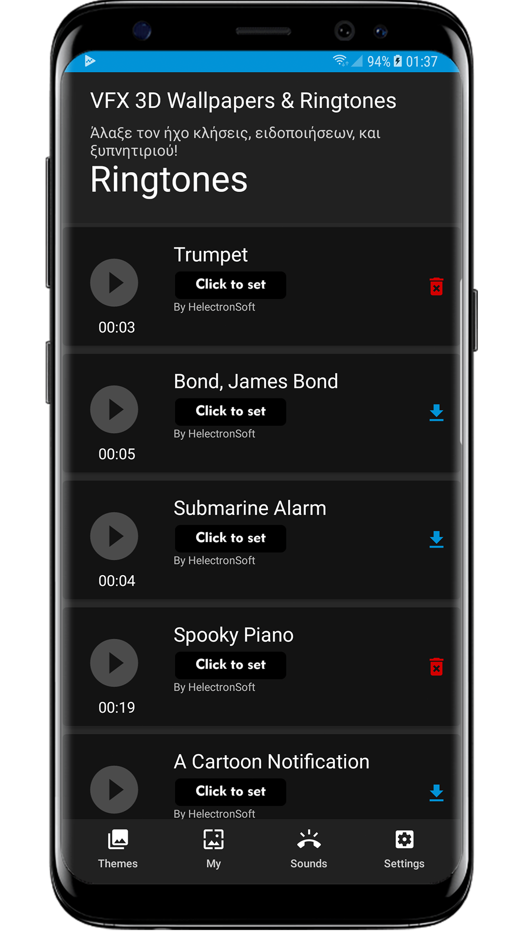 VFX 3D Wallpapers & Ringtones Pro (Parallax) App on Amazon Appstore