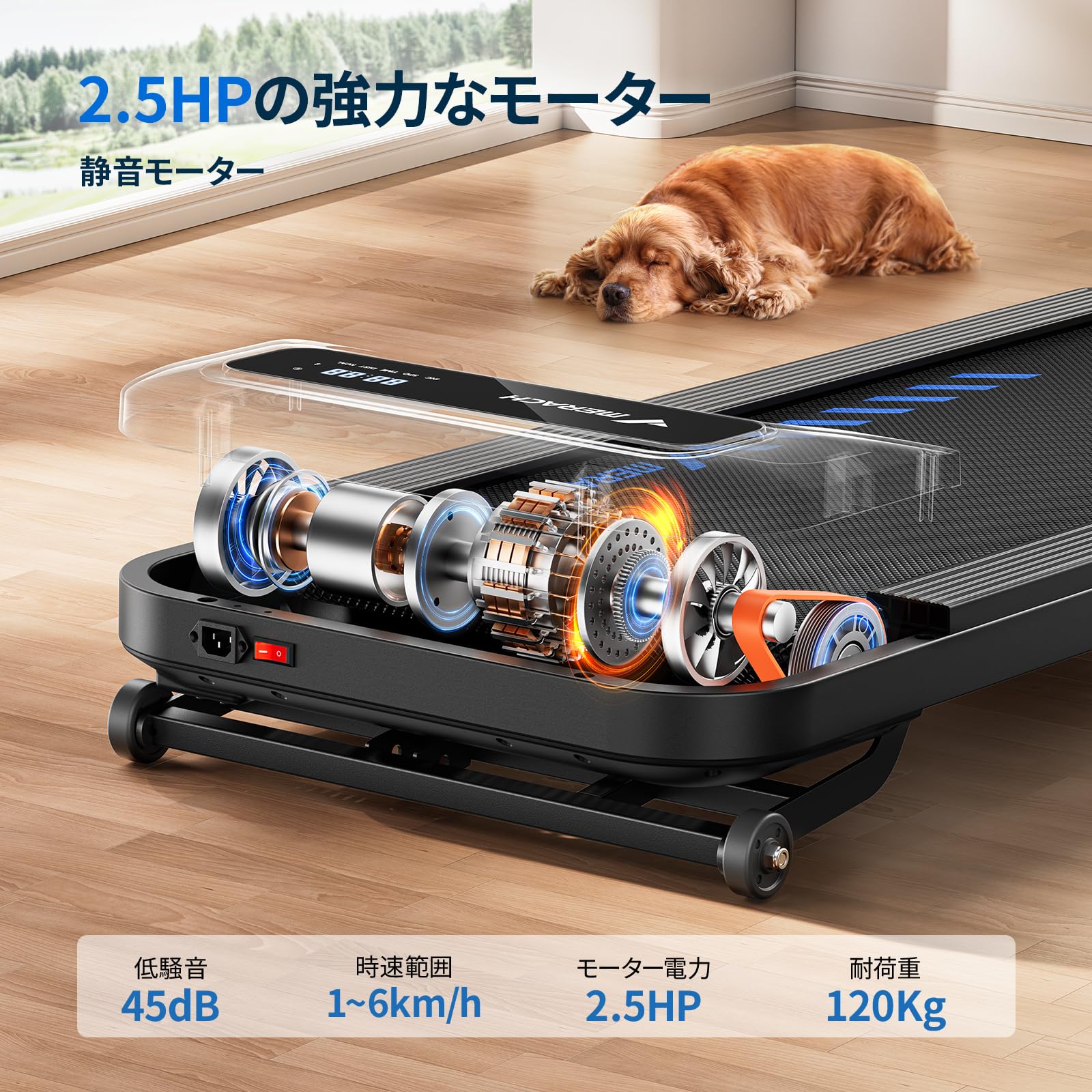 MERACH メリック ルームランナー ランニング ウォーキング ト