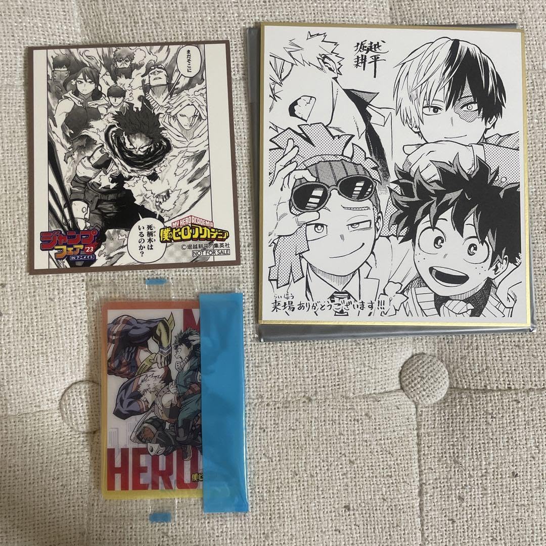 Amazon.co.jp: ヒロアカ 入場特典色紙 ジャンプフェア色紙 : 文房具