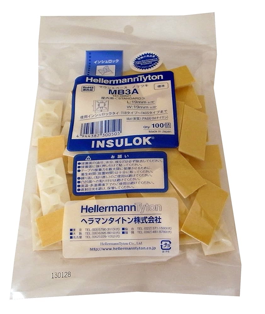 ヘラマンタイトン 粘着付配線固定具 マウントベース MB3A HellermannTyton ヘラマンタイトン MB3A マウントベース 乳白