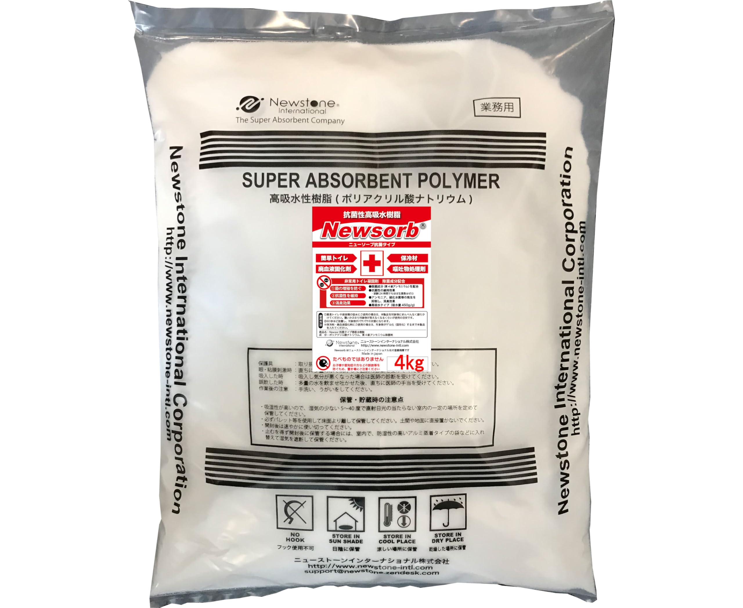 エル・オー・テン L-O10 水分吸収 嘔吐物すぐ固めて消臭 エル・オー