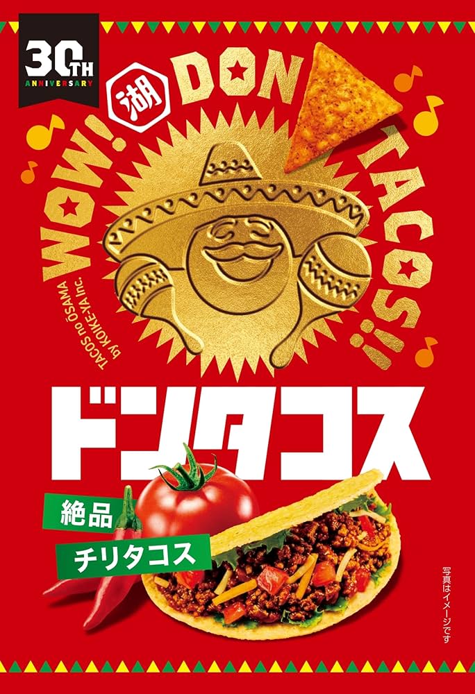 Amazon.co.jp: ドンタコス 絶品チリタコス : 食品・飲料・お酒