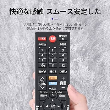 Amazon | ブルーレイレコーダーリモコンSE-R0466 for 東芝レグザ