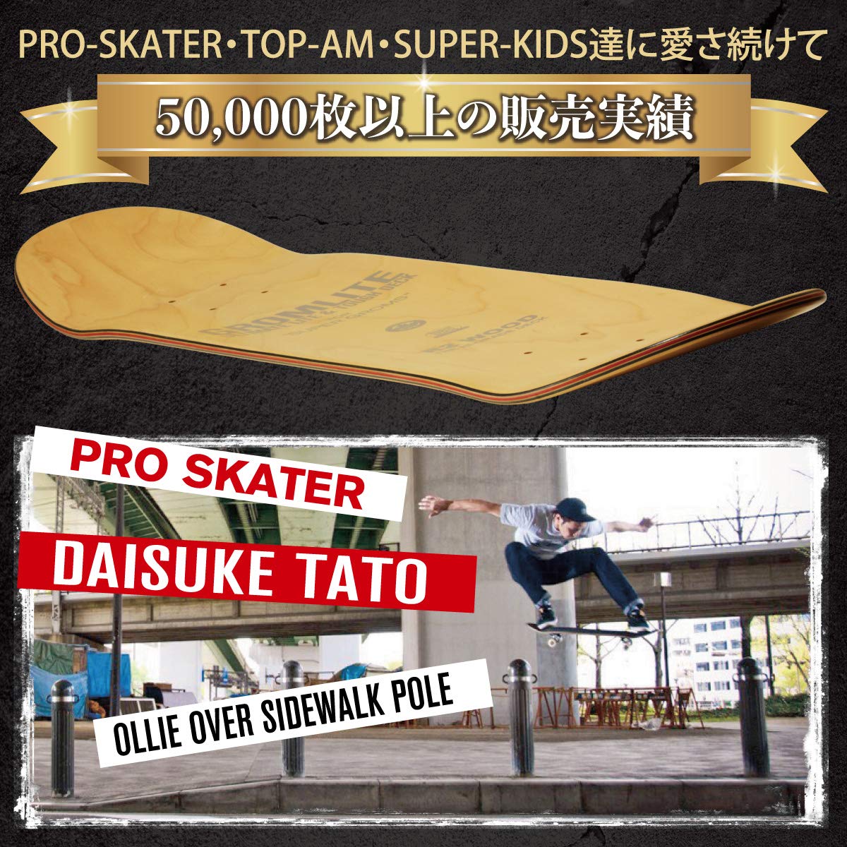 Amazon | オーエムジー(OMG!) スケートボード スケボー プロ ブランク