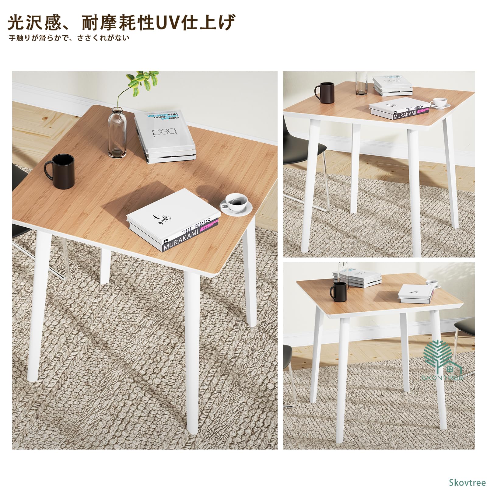 【特価商品】[Skovtree] ダイニングテーブル 2人用 高さ75cm 正方 Amazon｜[Skovtree] ダイニングテーブル 白 高さ75cm 2人用 正方形