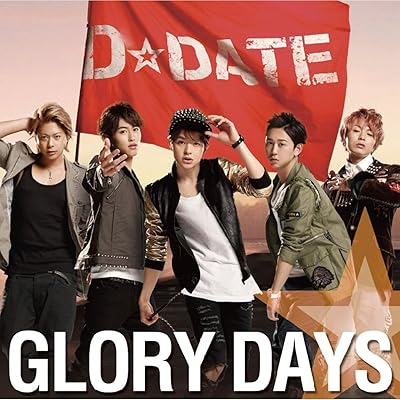 キングダム 2期 アニメ シーズン2 主題歌 OP オープニング D☆DATE GLORY DAYS