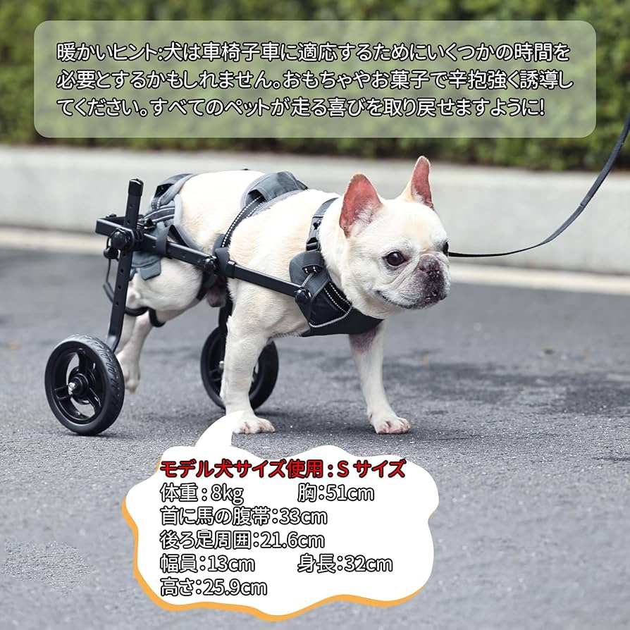 BECEMURU 犬用車いす Mサイズ グレー BECEMURU 犬用車いす Mサイズ グレー