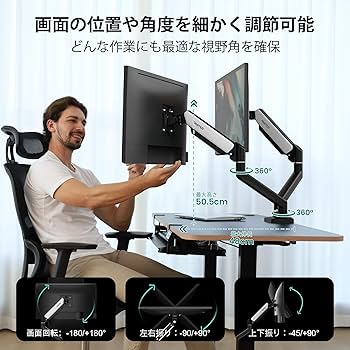 オフィスデスク＋モニターアーム Amazon.co.jp: NearHub モニターアーム デュアル pc 液晶