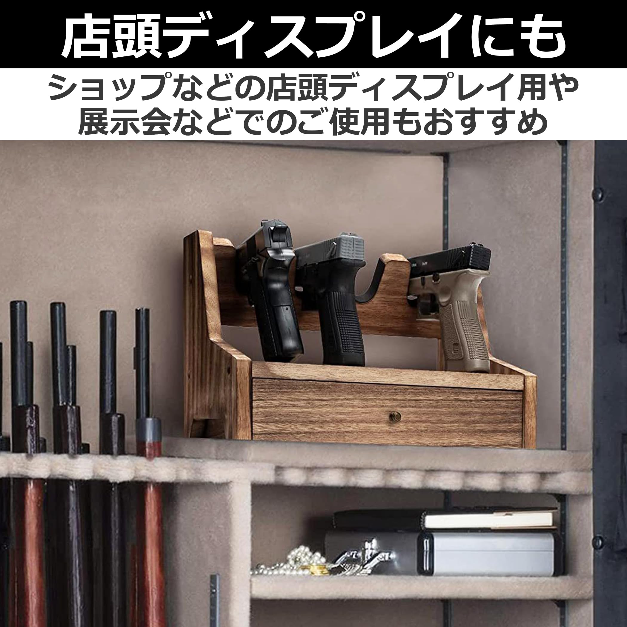 Amazon.co.jp: EdisonBrain 木製 ハンドガンラック 4本 収納 引き出し