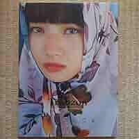 Amazon.co.jp: 小松菜奈 Trabzon Nana Komatsu Photo Book