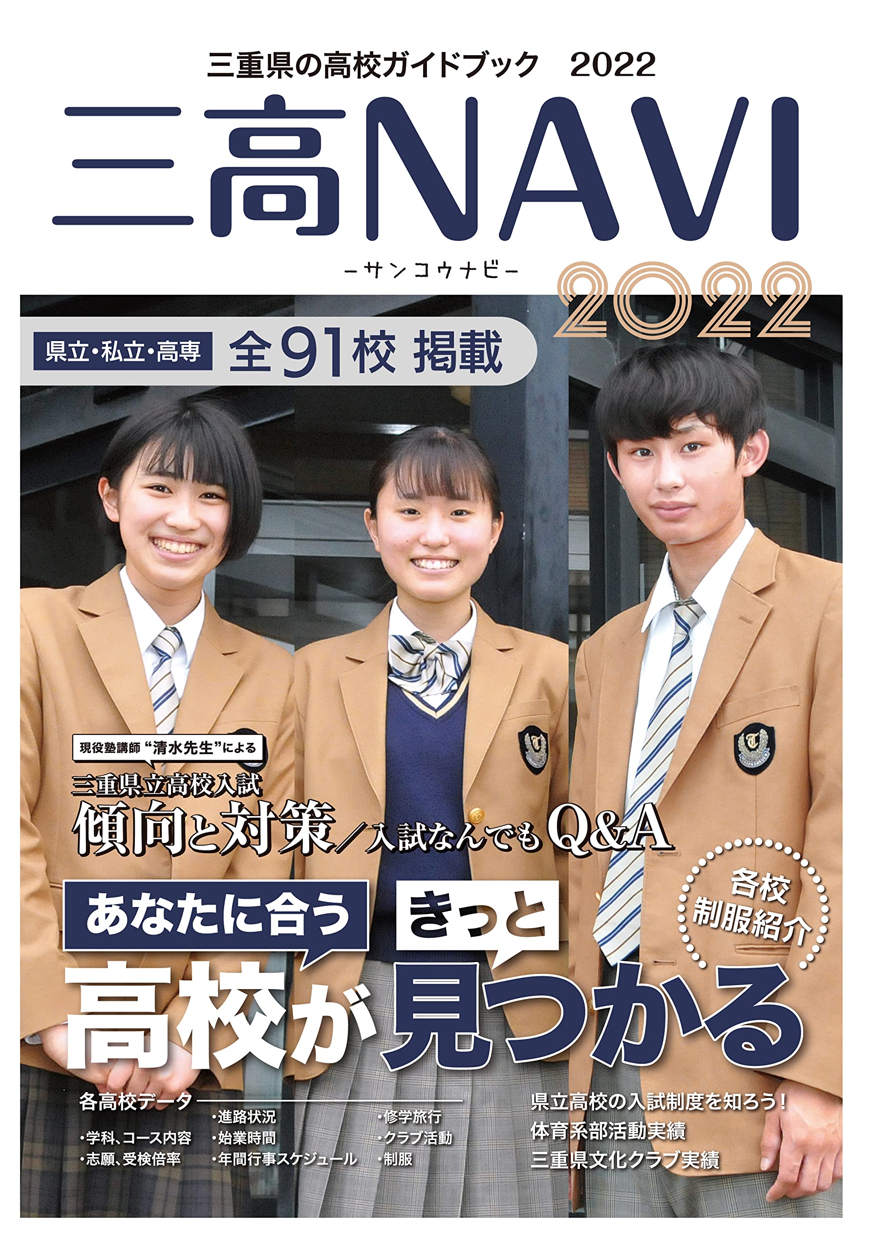 【新品未開封】 DVD版ものがたり日本文学史（全3巻）小学校高学年～高校向け DVD版 ものがたり日本文学史 全3枚 小学校高学年～高校向け（一般