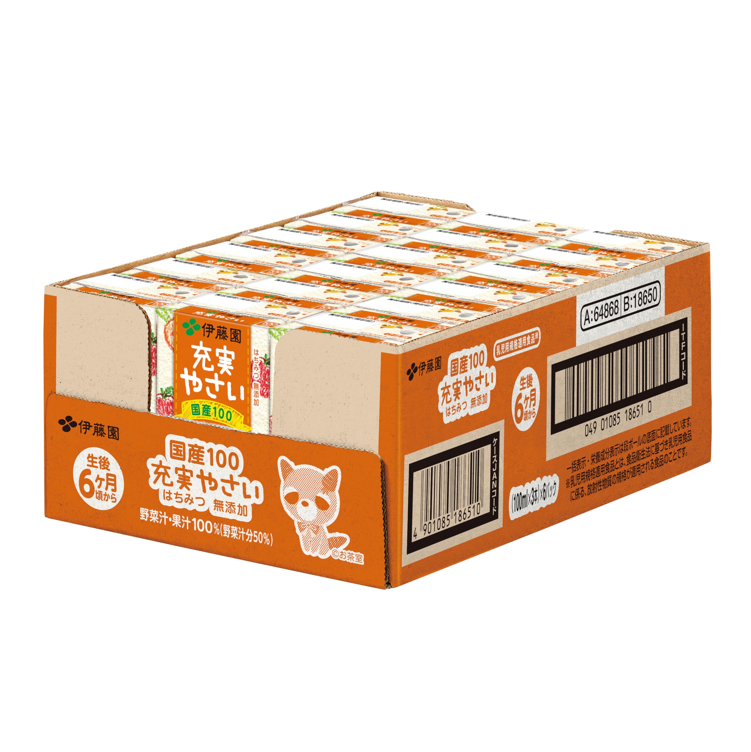 Amazon.co.jp: 伊藤園 こども充実やさい 紙パック (100ml×3本)×6個