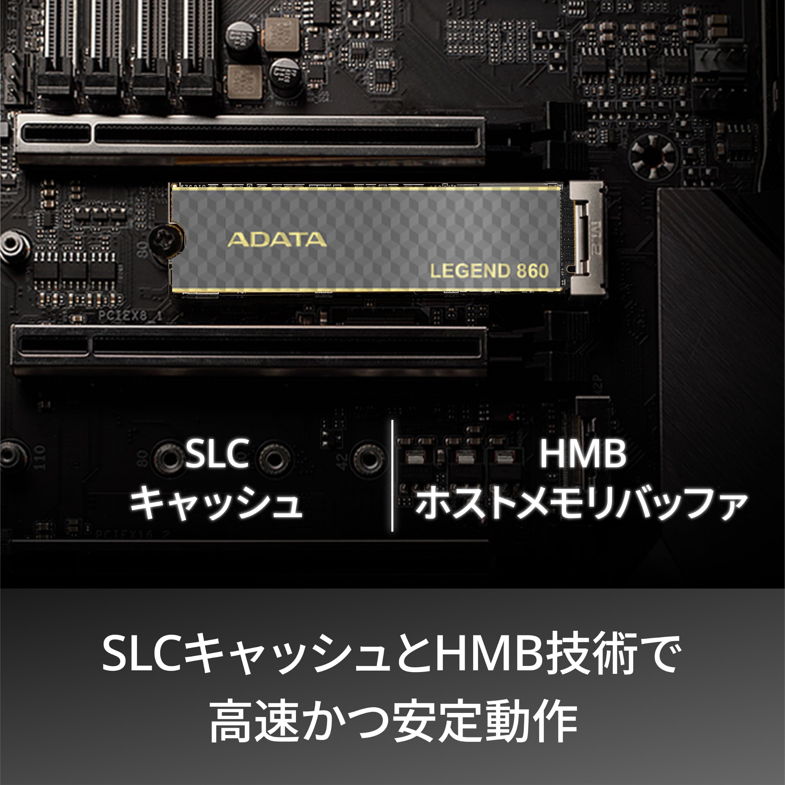 Amazon | 【エイデータ】 SSD LEGEND 860 500GB PCIe Gen4x4 M.2 2280