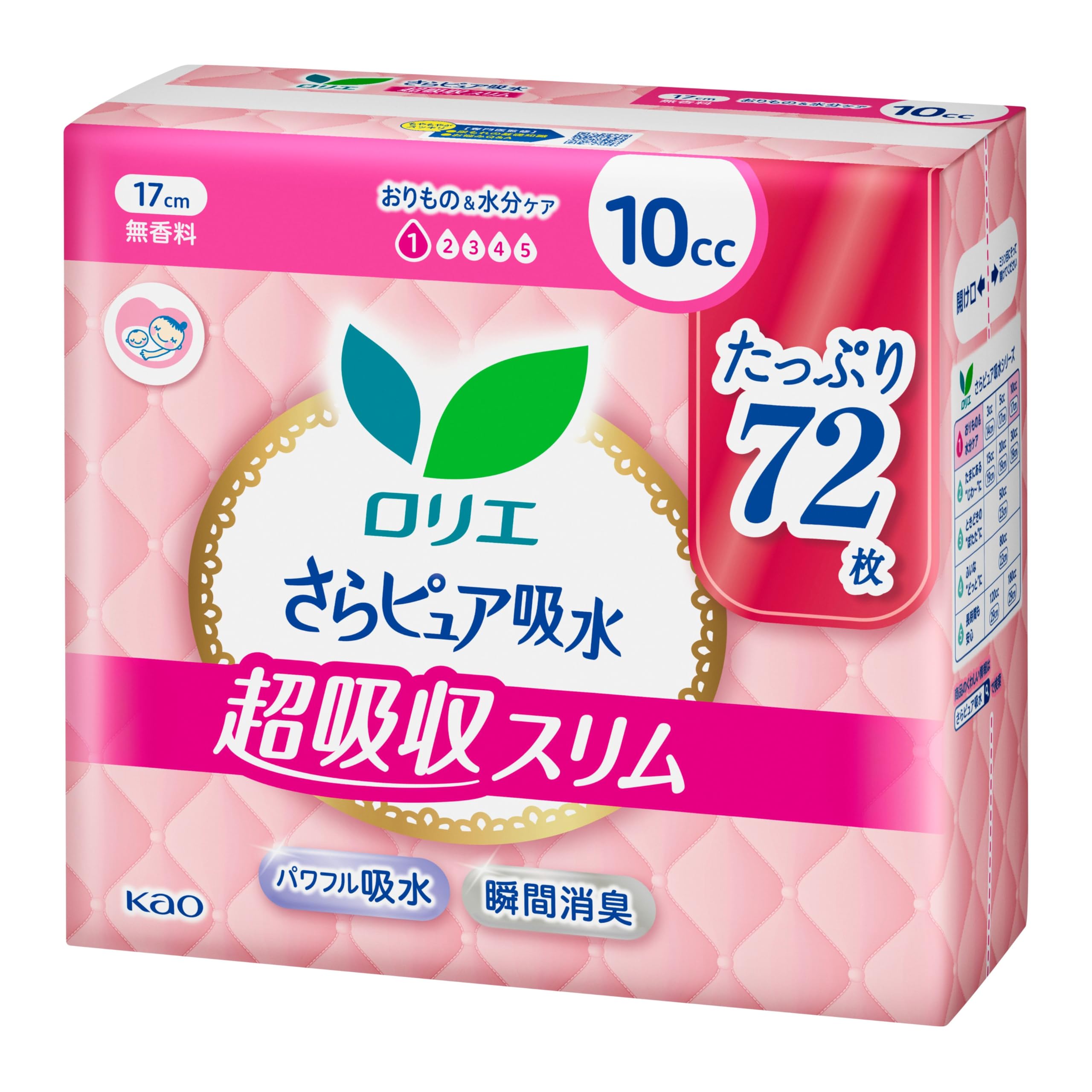 ロリエさらピュア吸水 超吸収スリム 10cc 72枚 無香料 (パンティライナー…