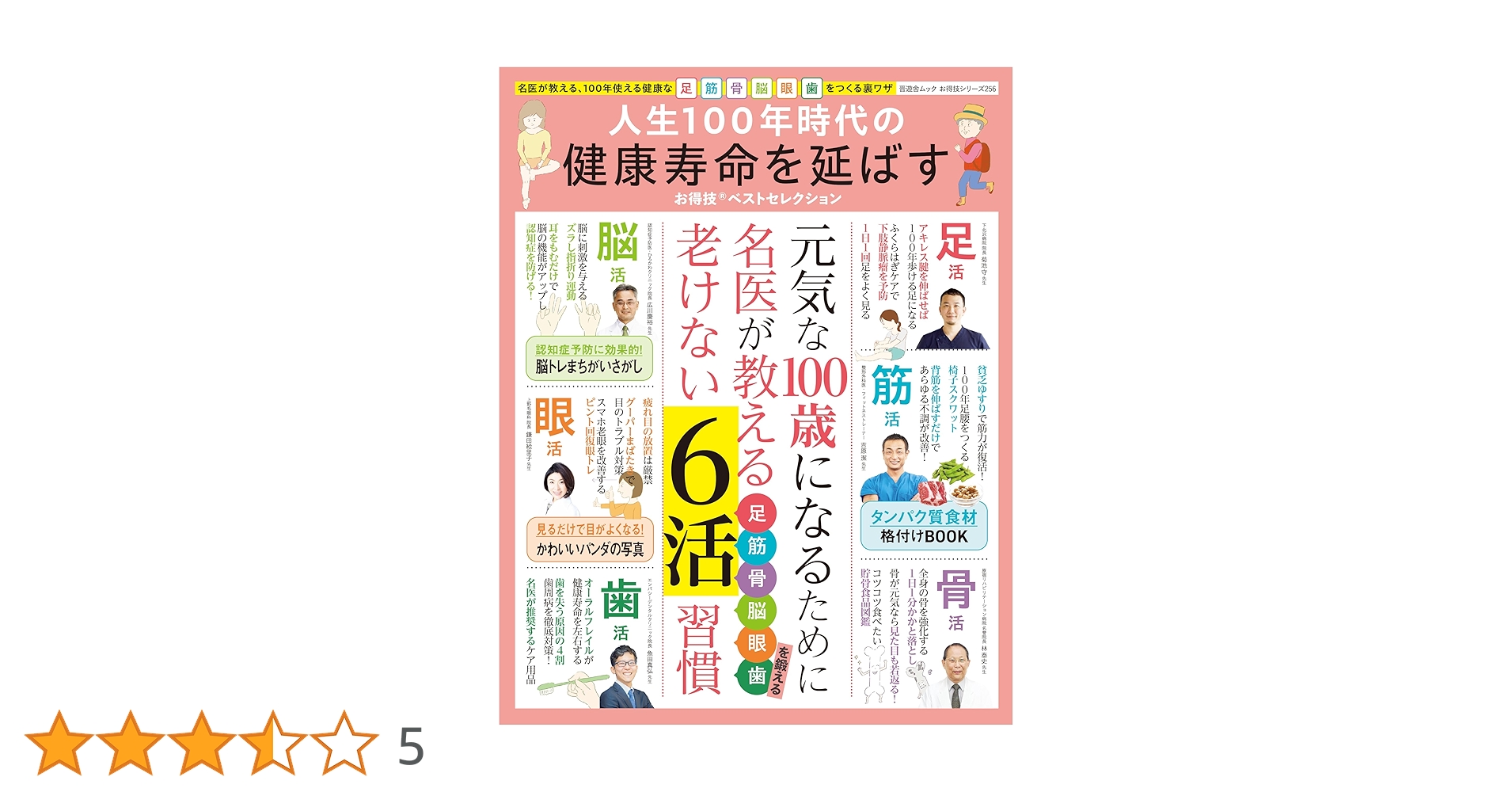 【貴重本】ADVERTISGNG〜世界100年ベスト作品 貴重本】ADVERTISGNG〜世界100年ベスト作品 ADVERTISING 世界100