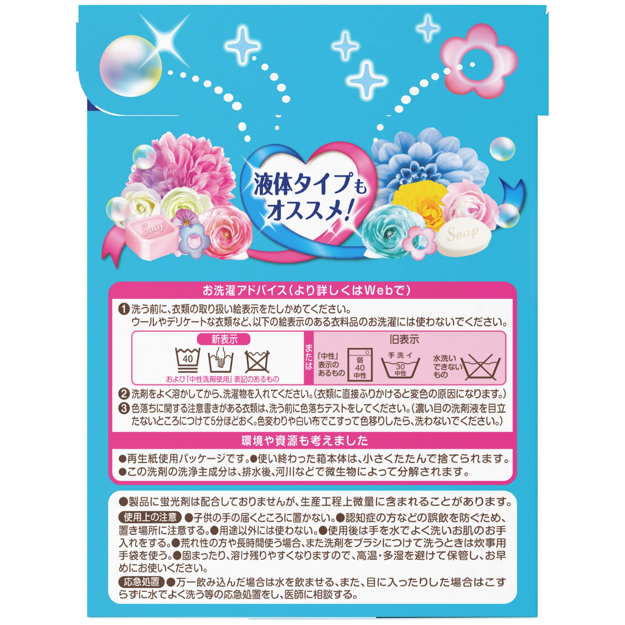 Amazon.co.jp: ボールド プラチナクリーン ピュアクリーンサボンの香り