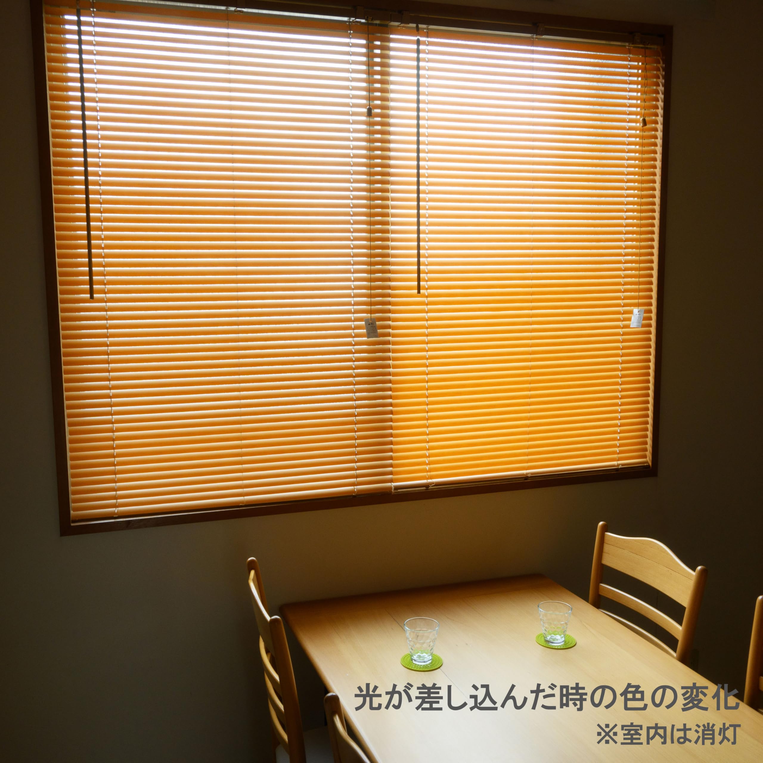 イージーブラインド ブラインド 木目調 プラスチック 横型【幅144cm x