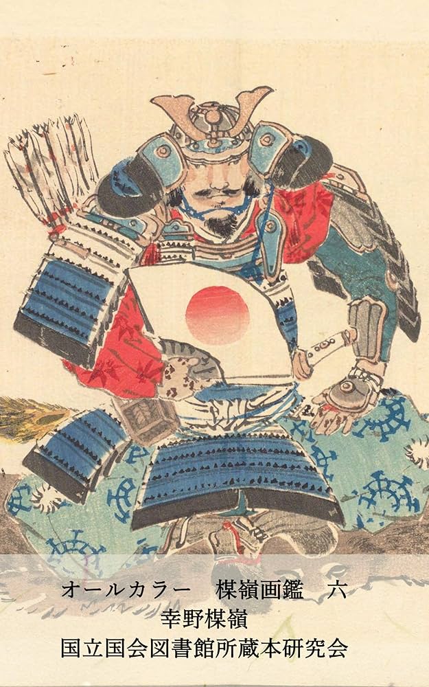 オールカラー6か国後大図鑑 オールカラー6か国後大図鑑