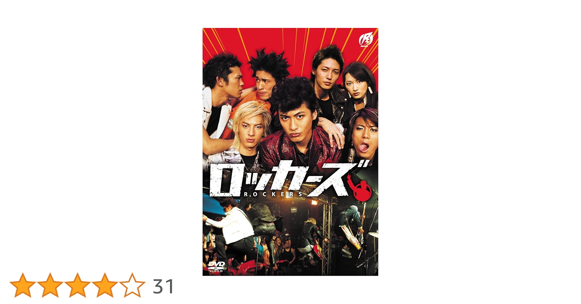 ROCKERS STYLE ロッカーズスタイル　DVD  CD セット ROCKERS STYLE ロッカーズスタイル DVD CD セット ROCKERS STYLE
