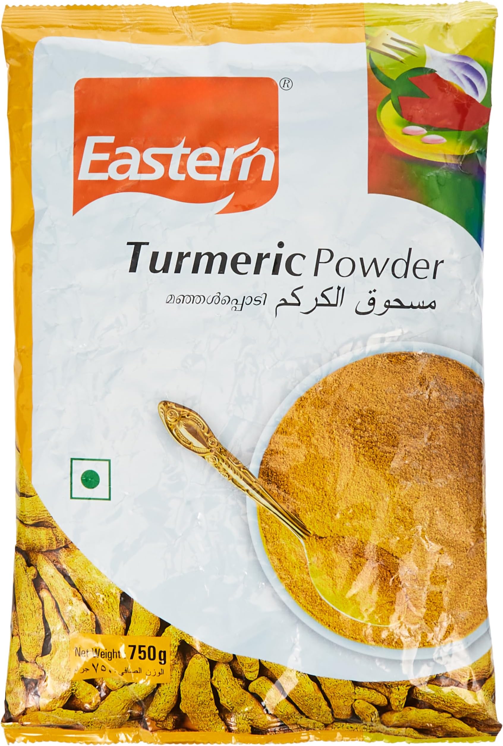 Eastern Turmeric Powder, 750g