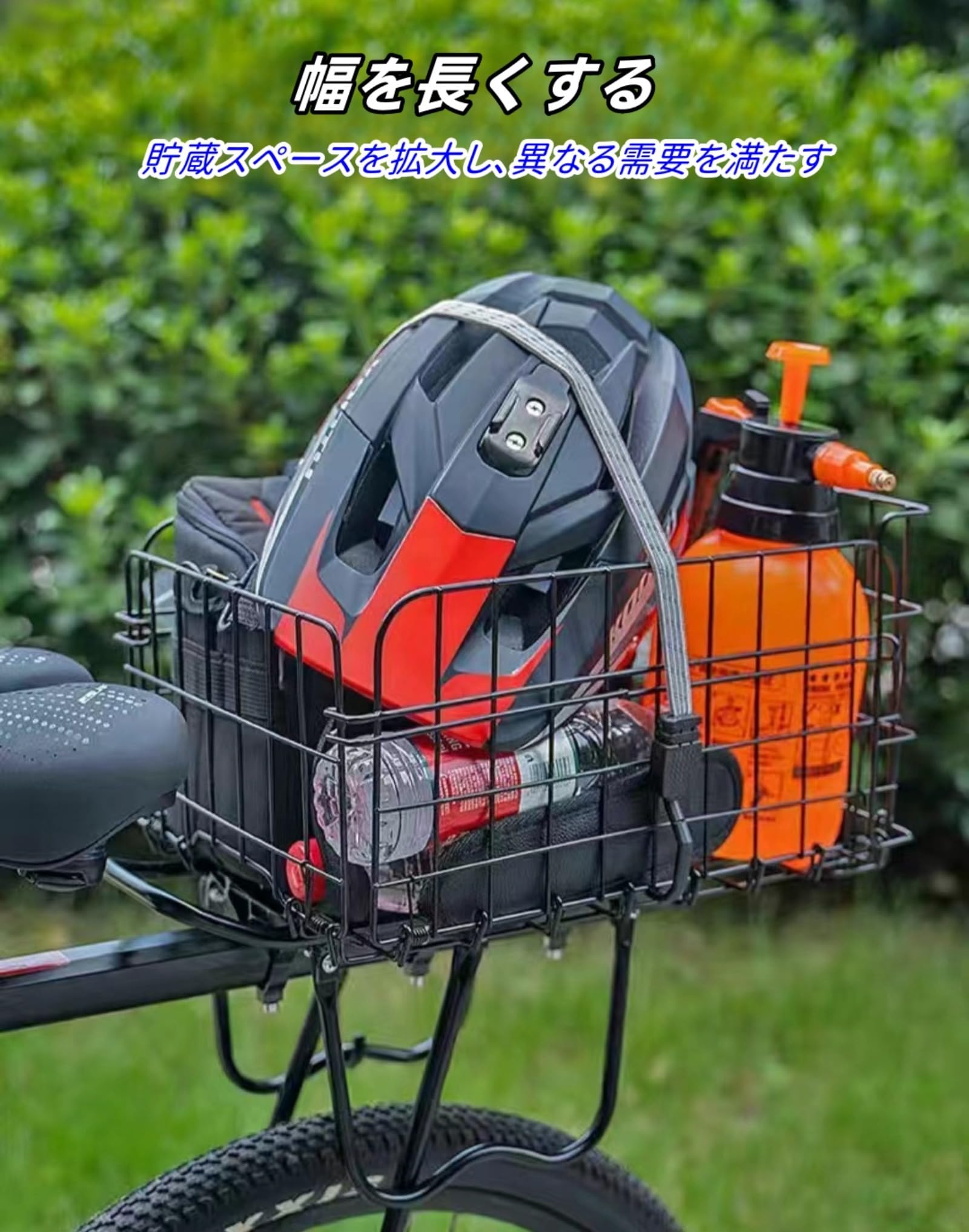Amazon | 自転車用バスケット(カゴ) 自転車リアバスケット 後ろ固定式