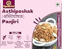 Equisential – Asthiposhak (अस्थिपोषक) Panjiri for POST PREGNANCY & JOINT PAIN | Combination of Coconut, Dry Dates & Gond (Edible Gum), Dry Fruits | Jaggery | 250GM | gallery image
