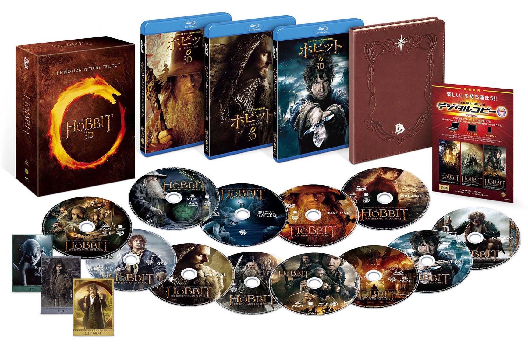 ホビット Bluーray エクステンデッド・エディション トリロジーbox 