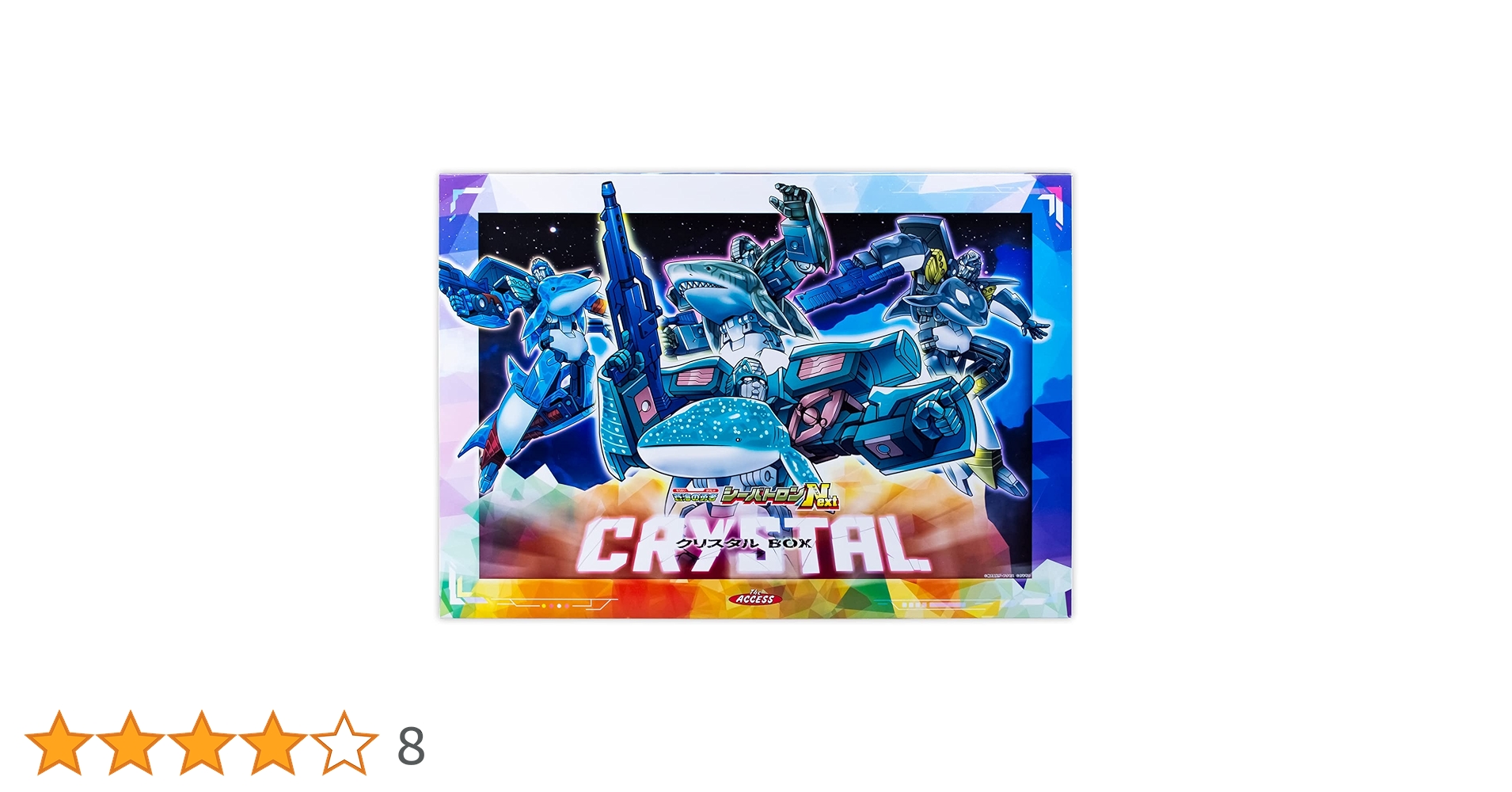 Amazon.co.jp: ザ・アクセス シーバトロン Next クリスタルBOX